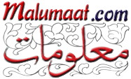 Malumaat.com - The Leading Dawoodi Bohra Web Portal