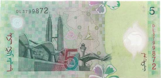 A five ringgit note from Malaysia