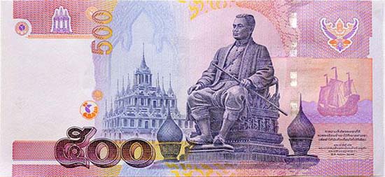A 500 baht note from Thailand