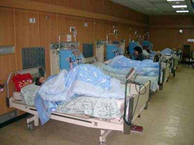 dialysis center