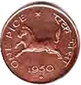 Republic India Coinage