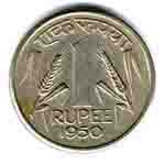 Rupee One Coin Reverse