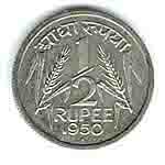 Half Rupee Coin Reverse