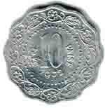 Ten Paise Coin