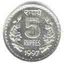 Five Rupees Coin