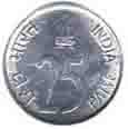Twenty Five Paise Coin