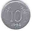 Ten Paise Coin