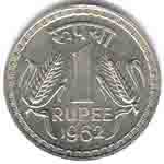 Rupee One Coin