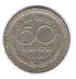 Fifty Naye Paise Coin