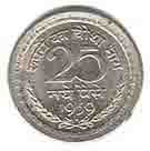Twenty Five Naye Paise Coin