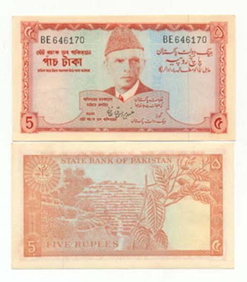 Old Currency of India & Pakistan 13