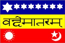 The Indian flag that was first hoisted on August 7, 1906